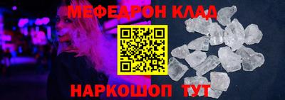 шишки Северобайкальск