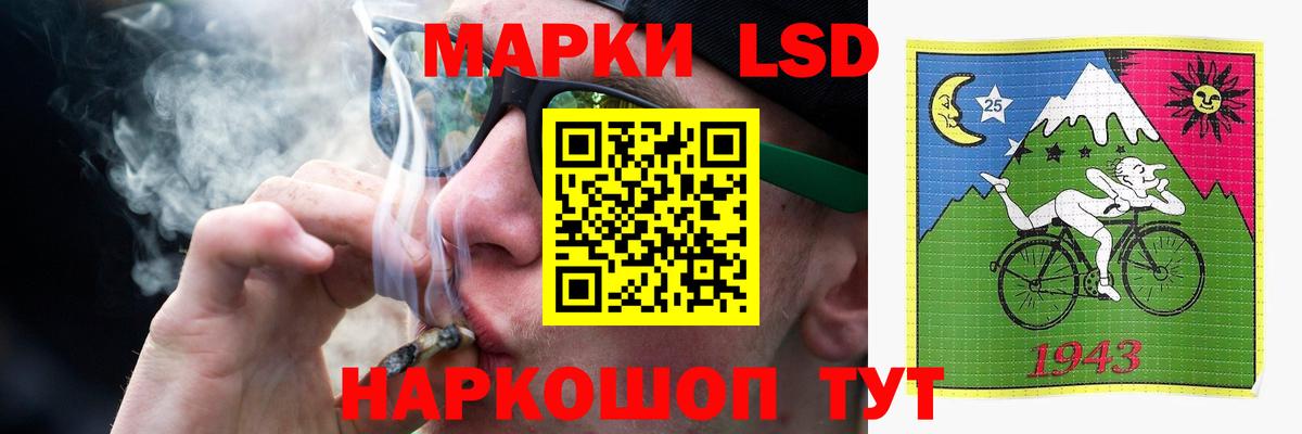 Лсд 25 экстази кислота Уссурийск