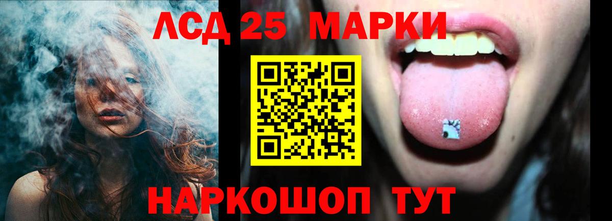 Уссурийск  Лсд 25 экстази ecstasy  Вход с VPN 