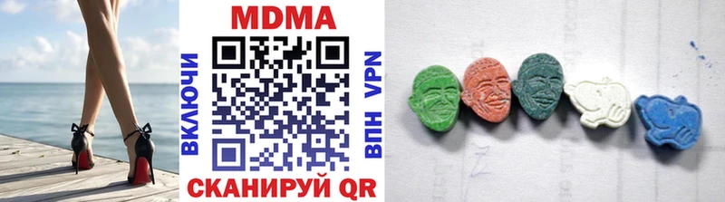 МДМА молли  Уссурийск 