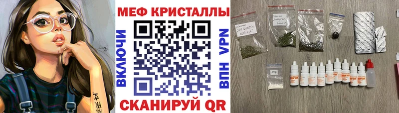 сколько стоит  Уссурийск  ссылка на мегу маркетплейс  МЕФ 4 MMC 