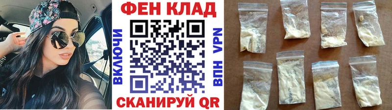 Метамфетамин Декстрометамфетамин 99.9%  как найти закладки  Уссурийск 