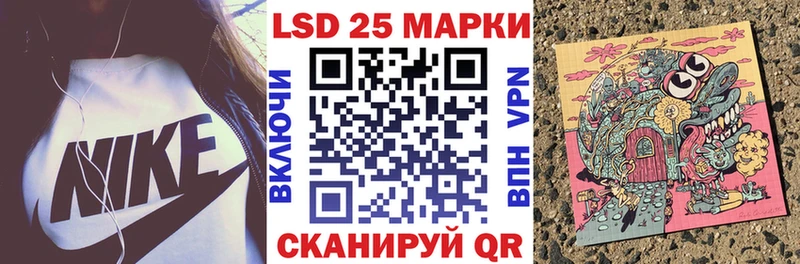 Марки 25I-NBOMe 1,5мг  Уссурийск 