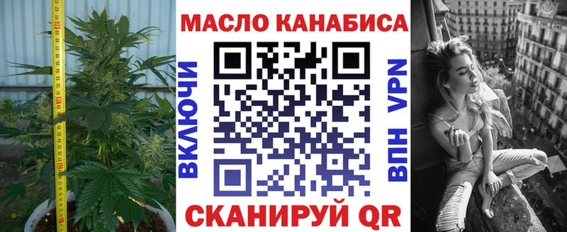 Дистиллят ТГК концентрат  kraken ссылки  Уссурийск  закладка 