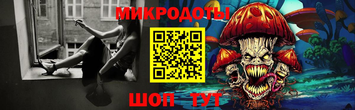 Псилоцибиновые грибы GOLDEN TEACHER  Псилоцибиновые грибы ЛСД  Вход с VPN  Уссурийск 