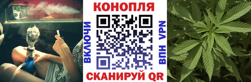 где продают наркотики  Уссурийск  Марихуана THC 21% 
