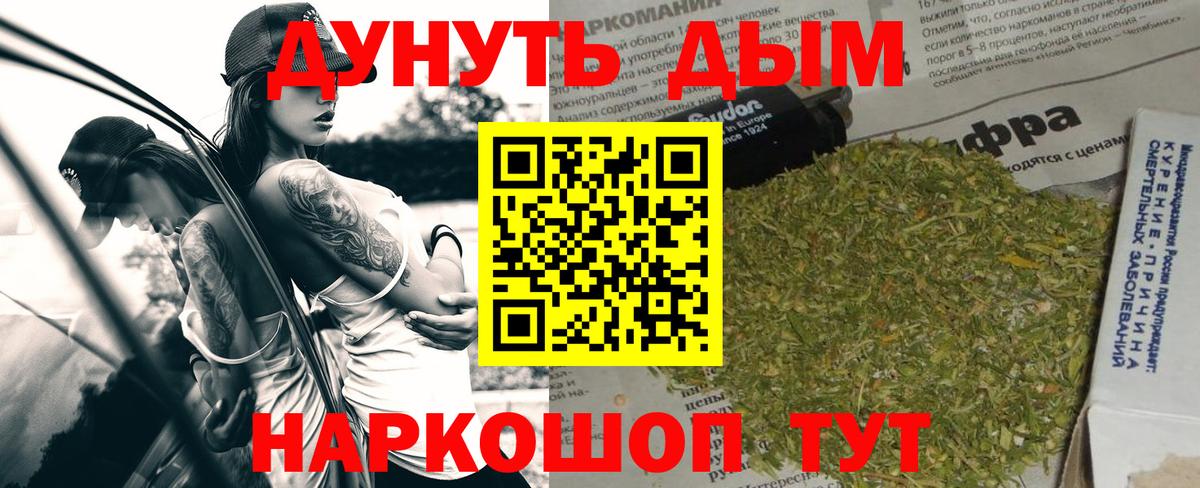 Бошки марихуана тримм Уссурийск